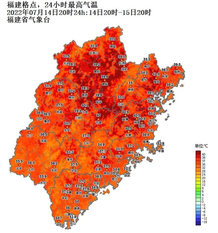 福建高温警报持续拉响，注意防暑降温