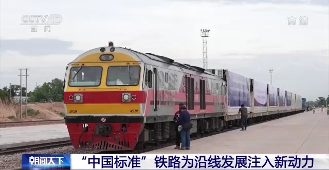 中国主持制定，国际铁路联盟发布两项高铁标准