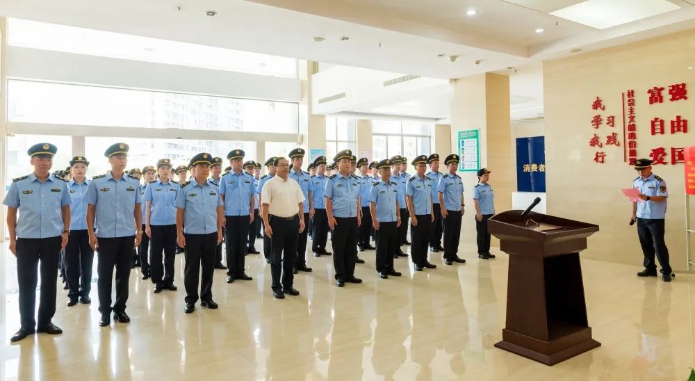 罗源县市场监督管理局举行行政执法制服换装仪式