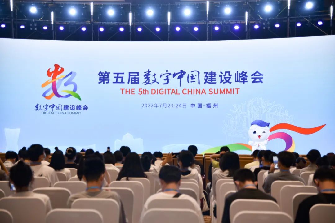 ​第五届数字中国建设峰会，“小茉莉”来了！