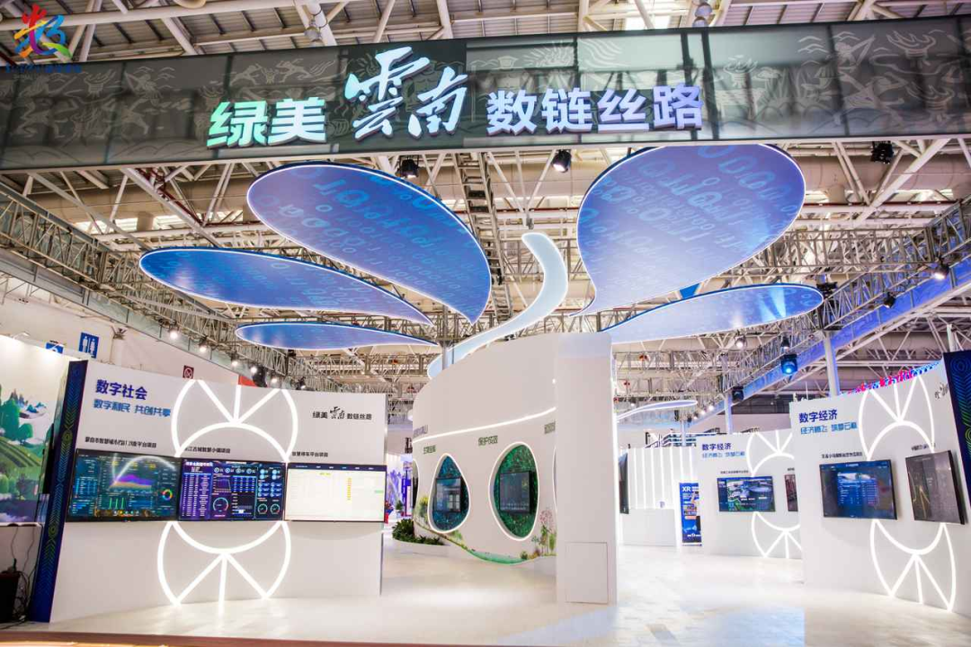 第五届数字中国建设成果展览会盛大开幕！带您纵览数字化发展成果