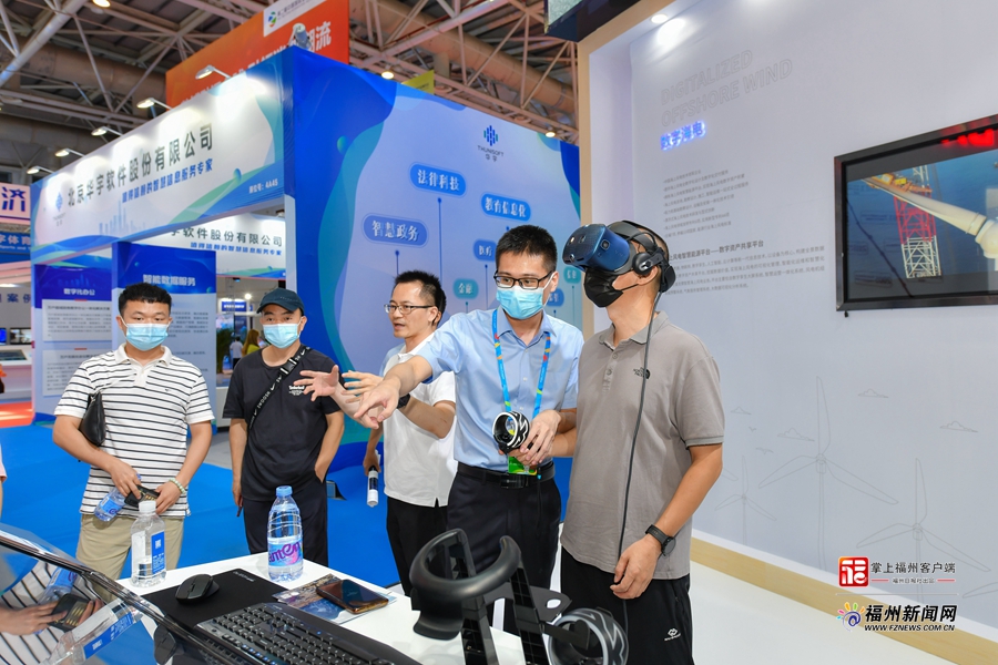 第二届中国国际数字产品博览会在福州开幕