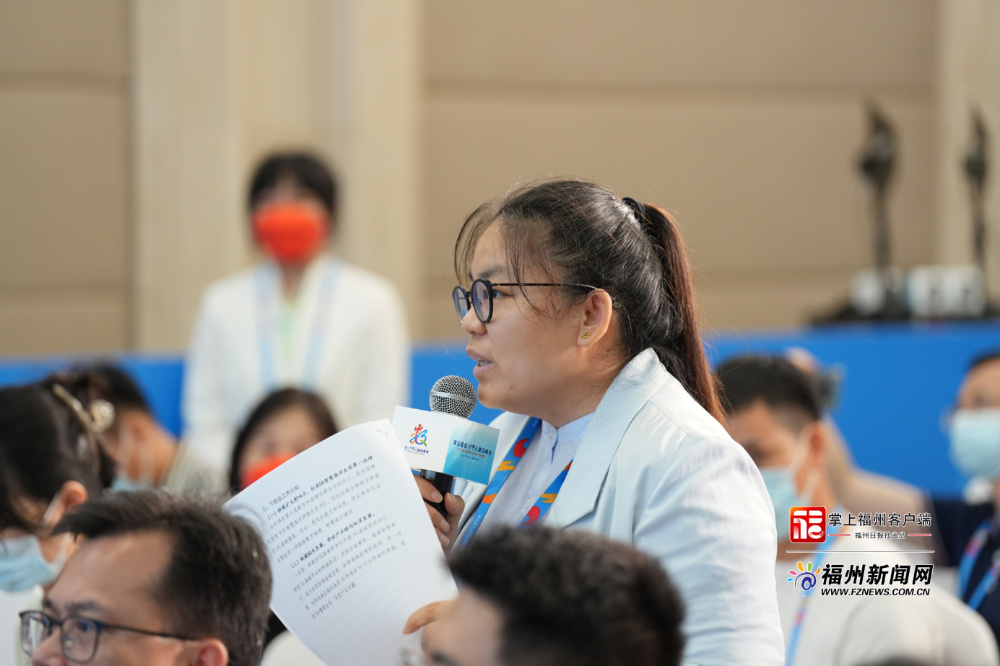 第五届数字中国建设峰会数字福州发展有关情况新闻发布会图文实录