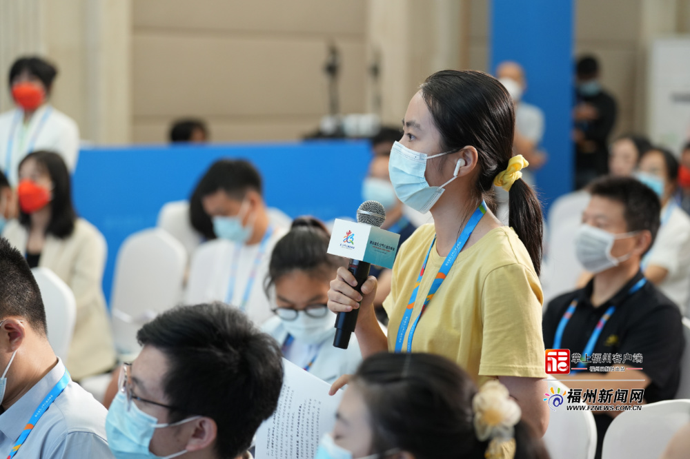 第五届数字中国建设峰会数字福州发展有关情况新闻发布会图文实录