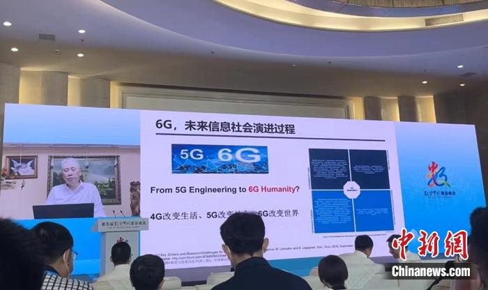 中国新闻网｜聚焦数字中国建设峰会 院士解读6G将给我们带来什么