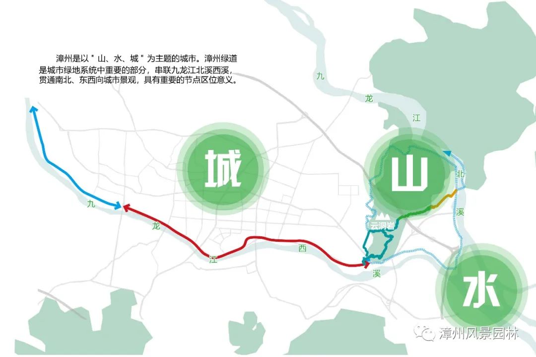 长达76公里！漳州将建生态景观廊道