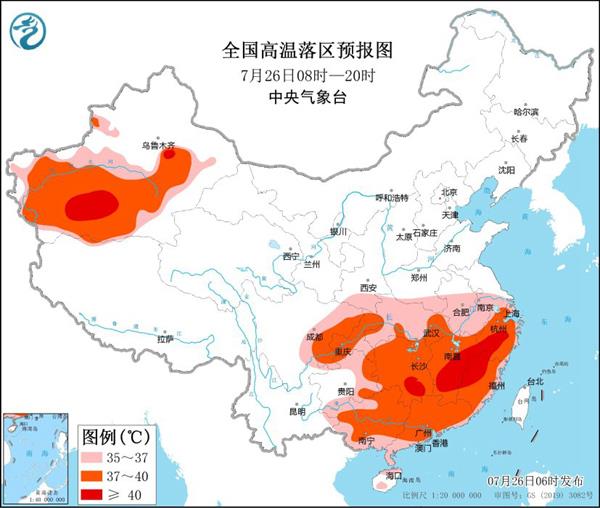 高温橙色预警：浙江福建等5省区部分地区气温可达40℃以上