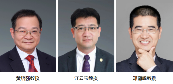 福建三位教授入选中国化学会会士！他们是……