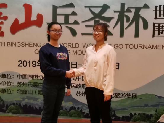 倒计时2天！​第五届“吴清源杯”世界女子围棋赛最大悬念来了！