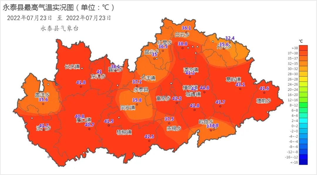 热热热！永泰县气象局积极开展烟炉焰条人工增雨作业