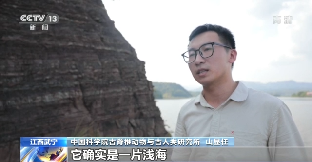 古鱼类化石证据印证4.38亿年前我国长江流域曾存在古海洋