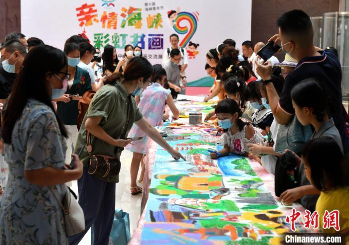 第九届榕台中小学生书画交流展启动
