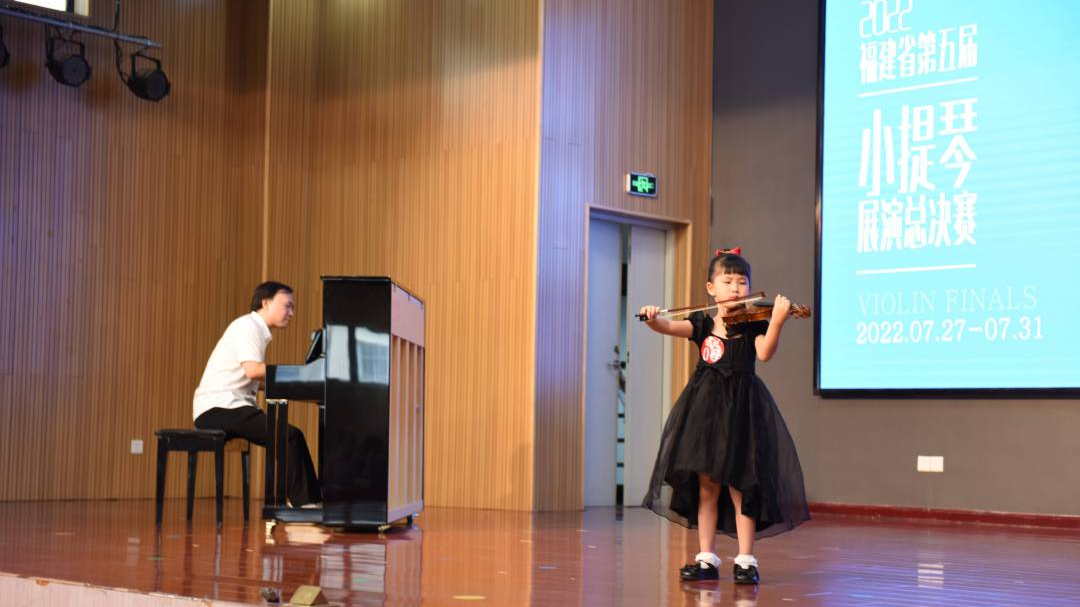 福建省第五届小提琴比赛在闽清启动