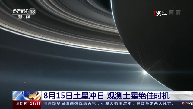 等“星”来！8月天宇将上演英仙座流星雨等精彩天象