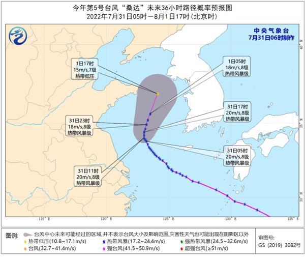 台风“桑达”或在近海回旋少动 下周华北黄淮高温再现