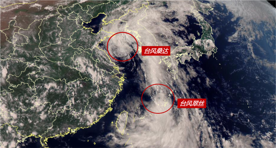 刚刚！台风“翠丝”和“桑达”齐舞！福州或跌5℃！