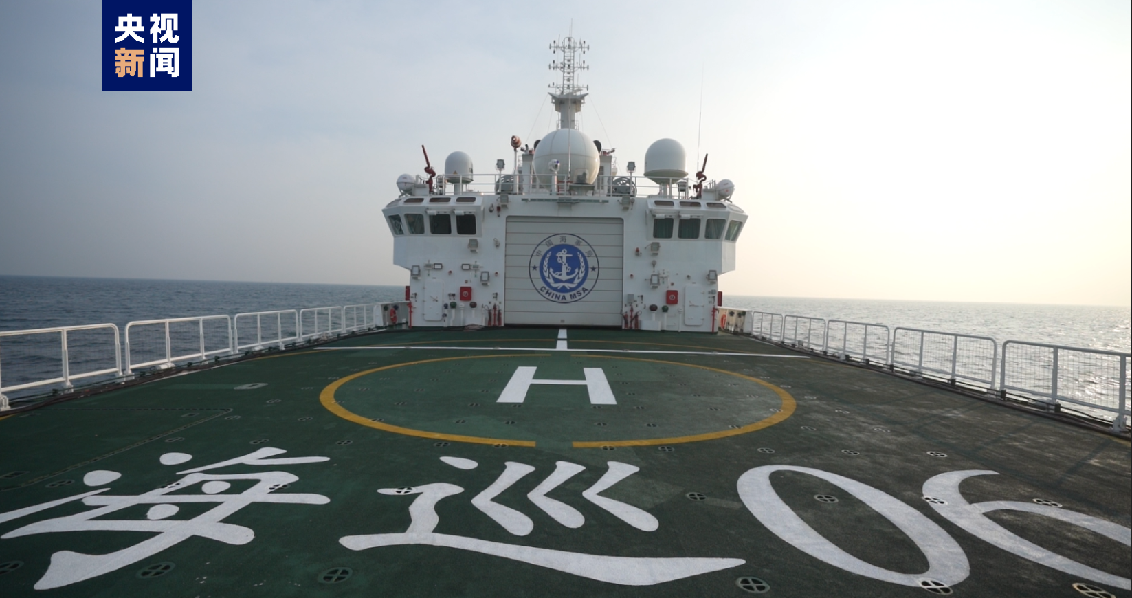 台湾海峡大型巡航救助船“海巡06”轮首次巡航执法活动7月31日启动
