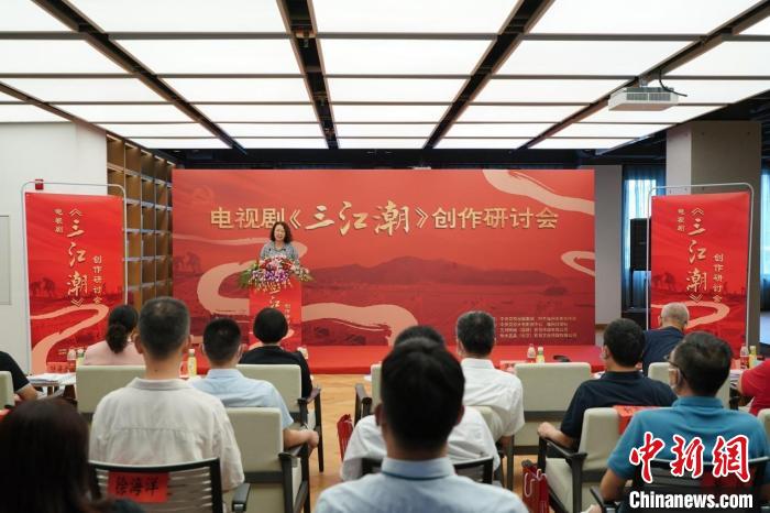 电视剧《三江潮》将讲述福州改革开放桥头堡的故事