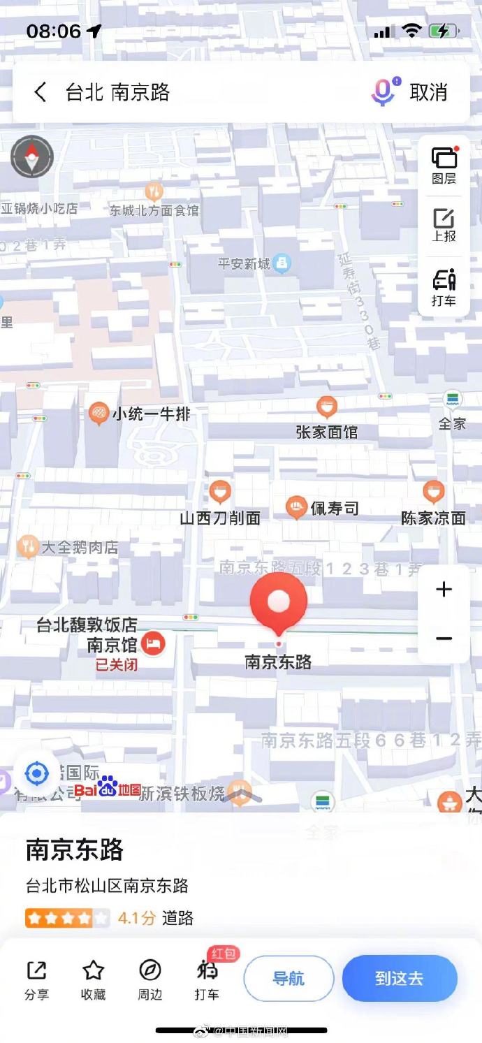 地图可显示台湾省每个街道 不少街道用大陆城市命名
