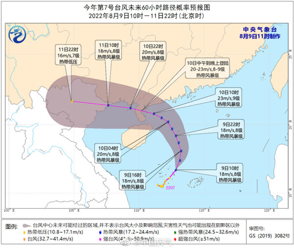 华南西南将出现强降雨过程 水利部针对五省区启动水旱灾害防御Ⅳ级应急响应