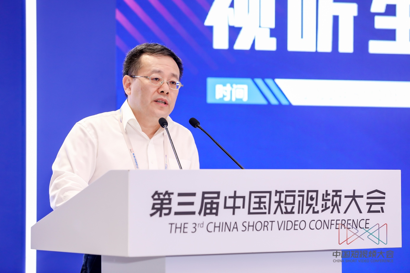 第三届中国短视频大会微信视频号专场论坛举行，主流媒体分享8大运营干货
