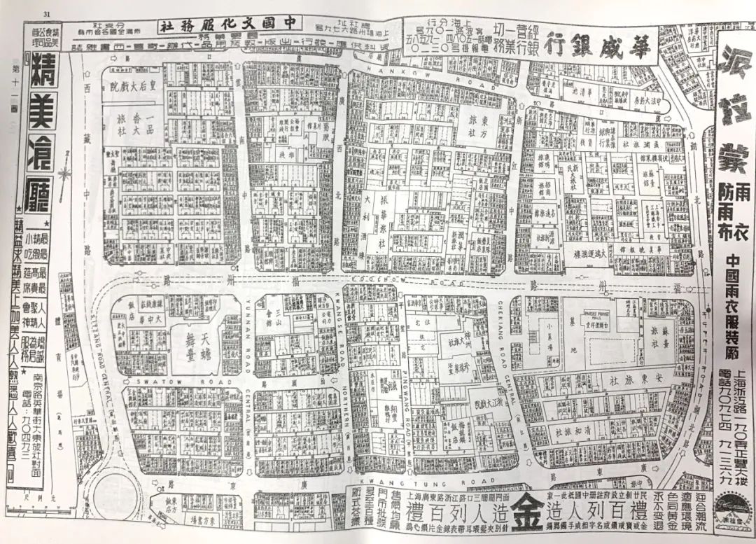 给你一张地图，在全世界游走“福州”！