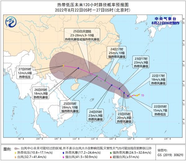 今年第9号台风今天生成 将于25日在广东沿海登陆