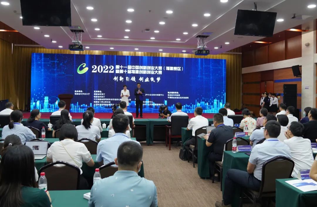 第十一届中国创新创业大赛（福建赛区）在高新区成功举办
