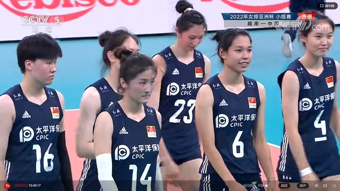 亚洲杯两连胜！中国女排3比2战胜越南女排
