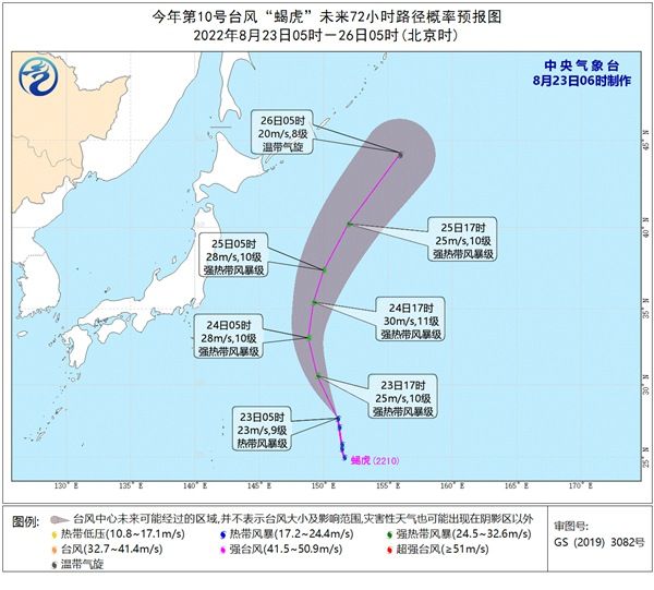 台风“马鞍”25日登陆广东沿海 “蝎虎”未来对我国无影响