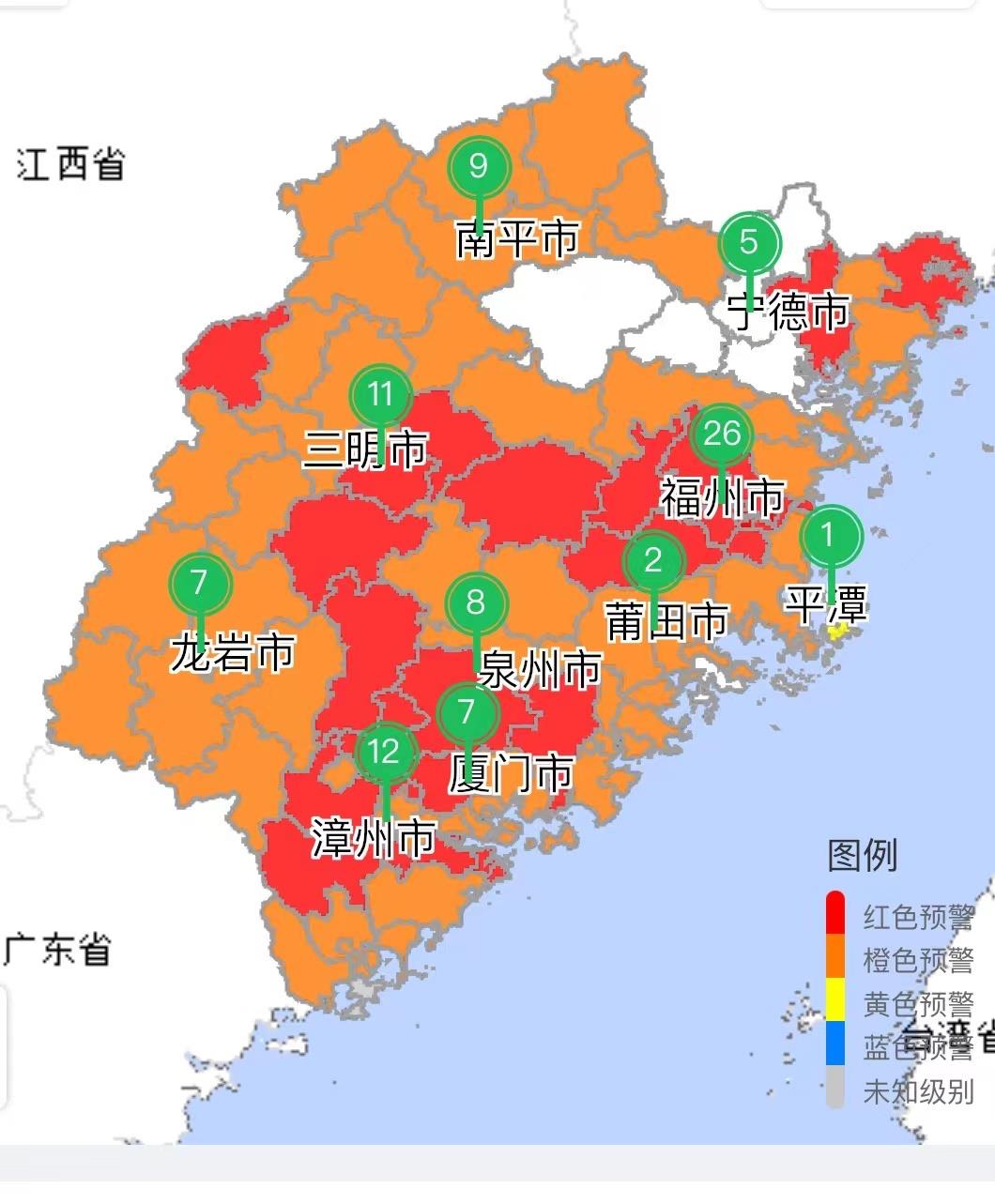 福建多地发布高温红色预警