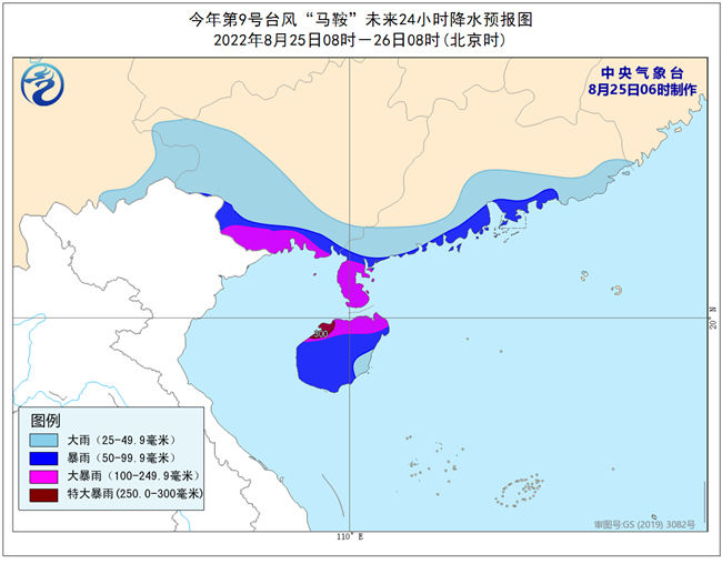 台风预警升级成橙色！“马鞍”今天中午前后将登陆广东
