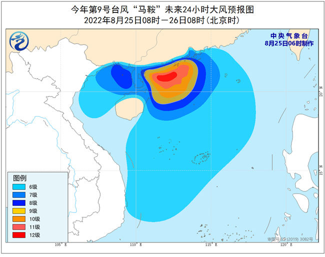 台风预警升级成橙色！“马鞍”今天中午前后将登陆广东