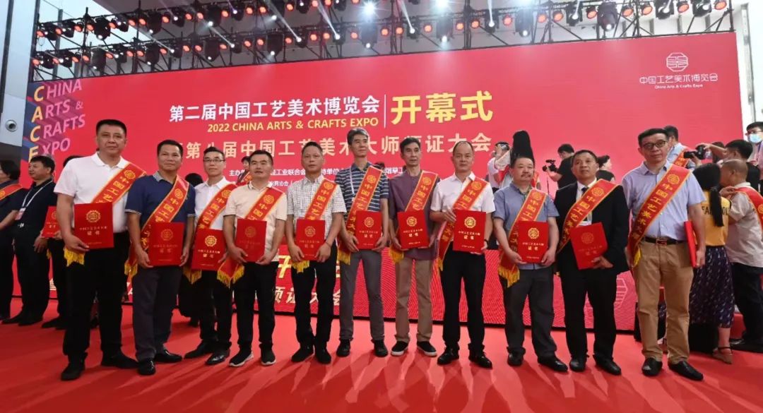 福建在第二届中国工艺美术博览会上荣获佳绩
