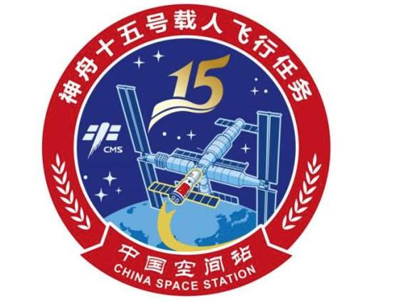 中国载人航天工程办公室特殊标志曝光！有“神舟十五号”