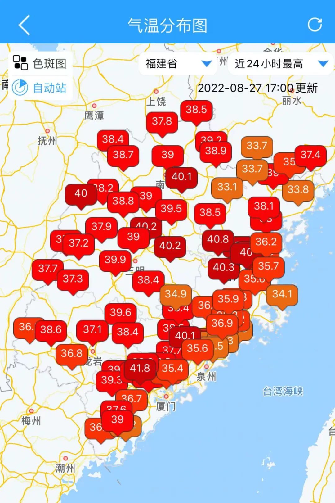 雨水上线，福建高温退！退！退！