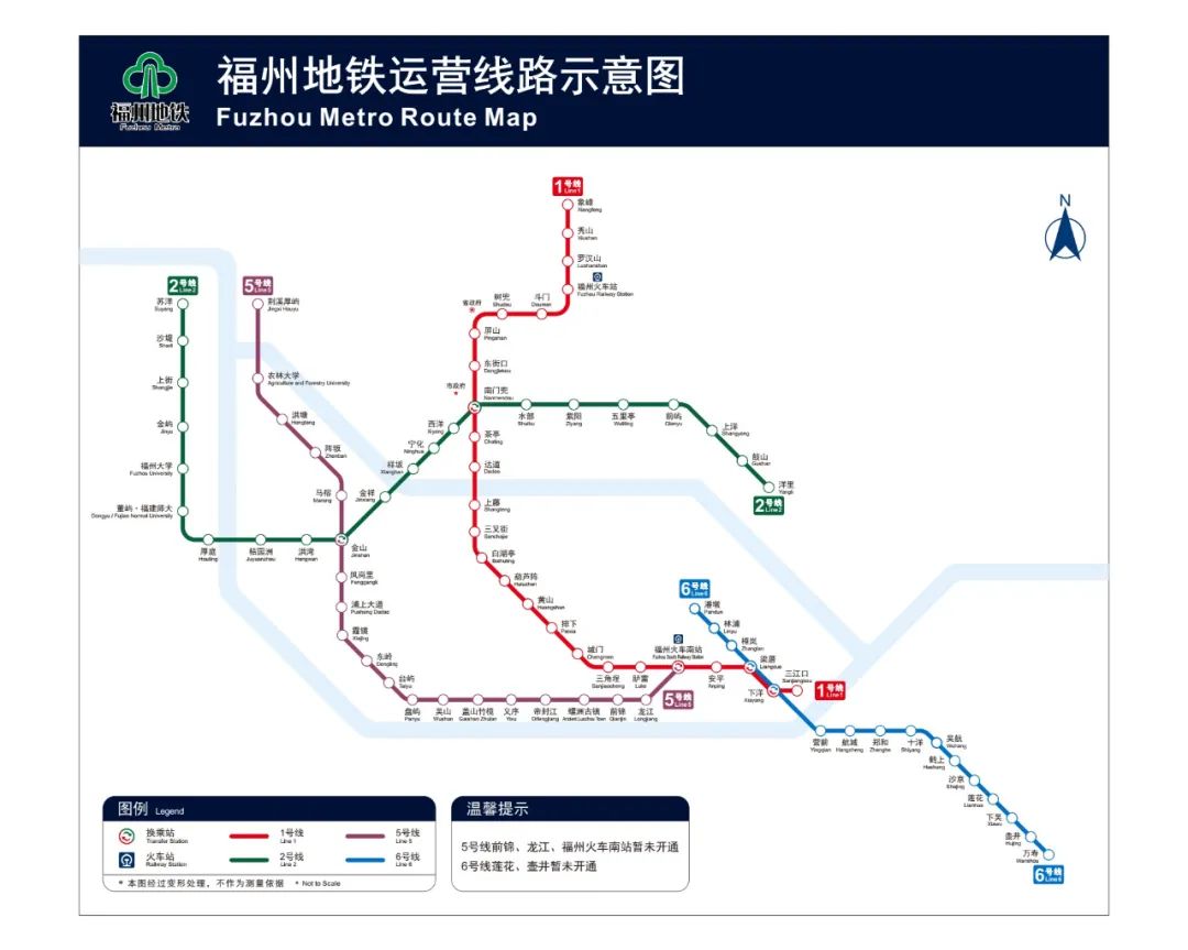 福州地铁6号线开通！42分钟直达滨海新城！