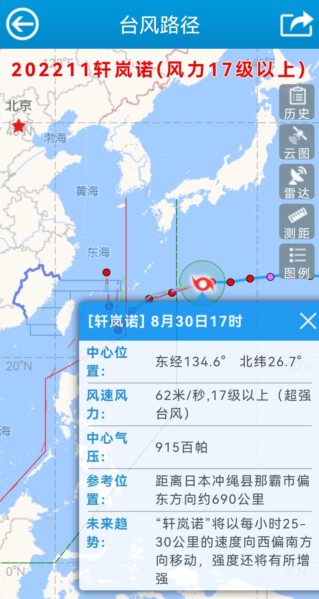 福建省海事局启动防台风Ⅳ级应急响应