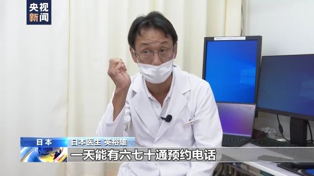 日本新冠肺炎疫情达“灾害级别” 医疗体系遭重创