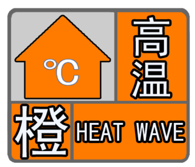 福州退出高温群聊?今明两天降雨相对明显