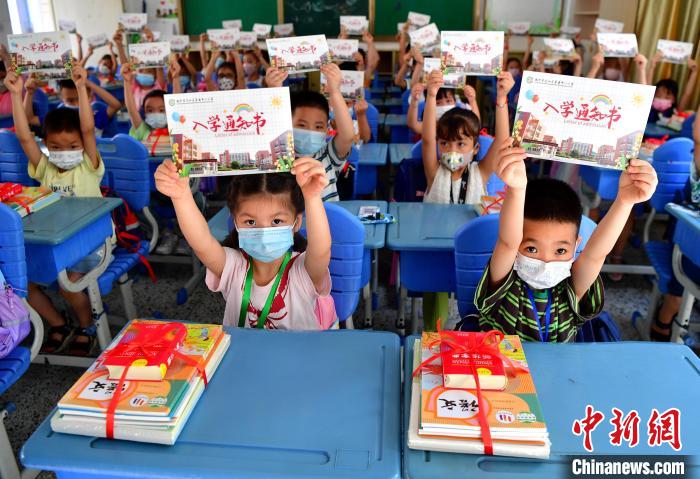 福州：小学新生陆续到校报到 仪式感满满