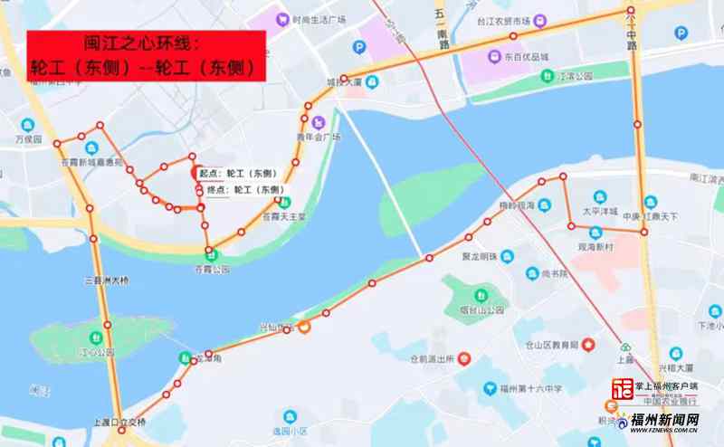 福州“闽江之心”环线公交开通  实行“一元一票制”