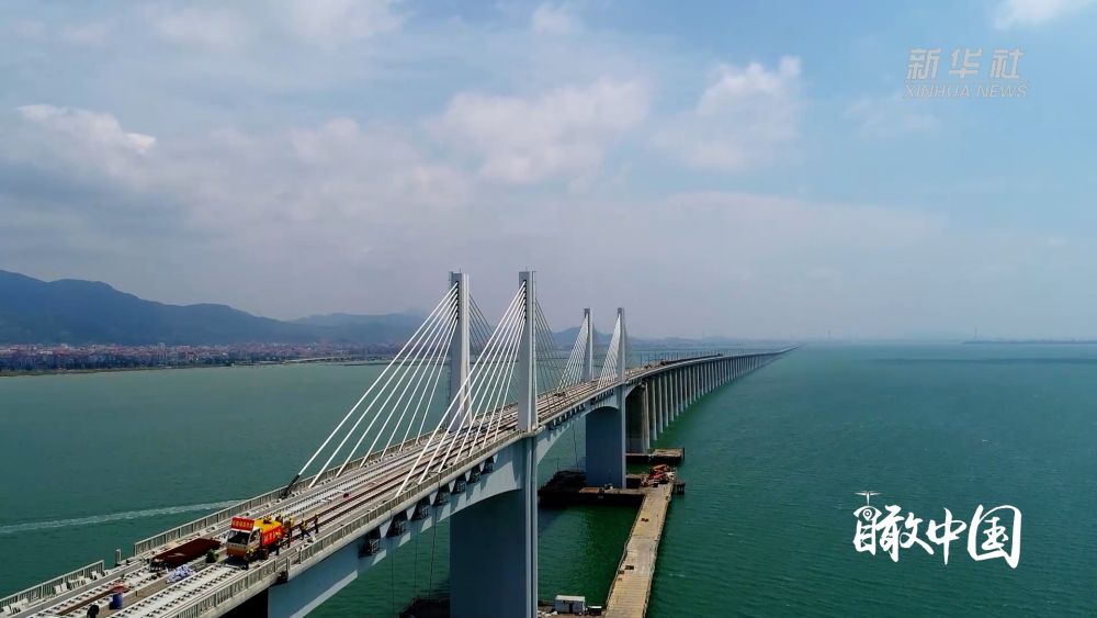 瞰中国｜福建：中国首条跨海高铁来了