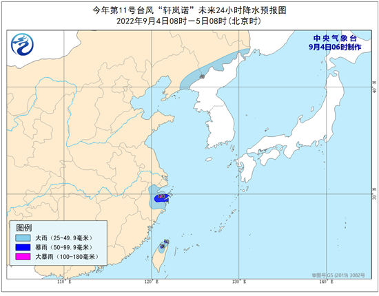 台风“轩岚诺”逐渐靠近浙江近海 浙江局地将有大暴雨
