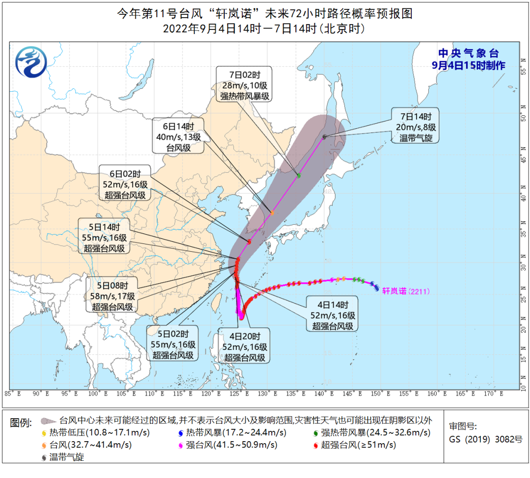 “轩岚诺”再次增强为超强台风级，今天白天北上穿过闽东渔场