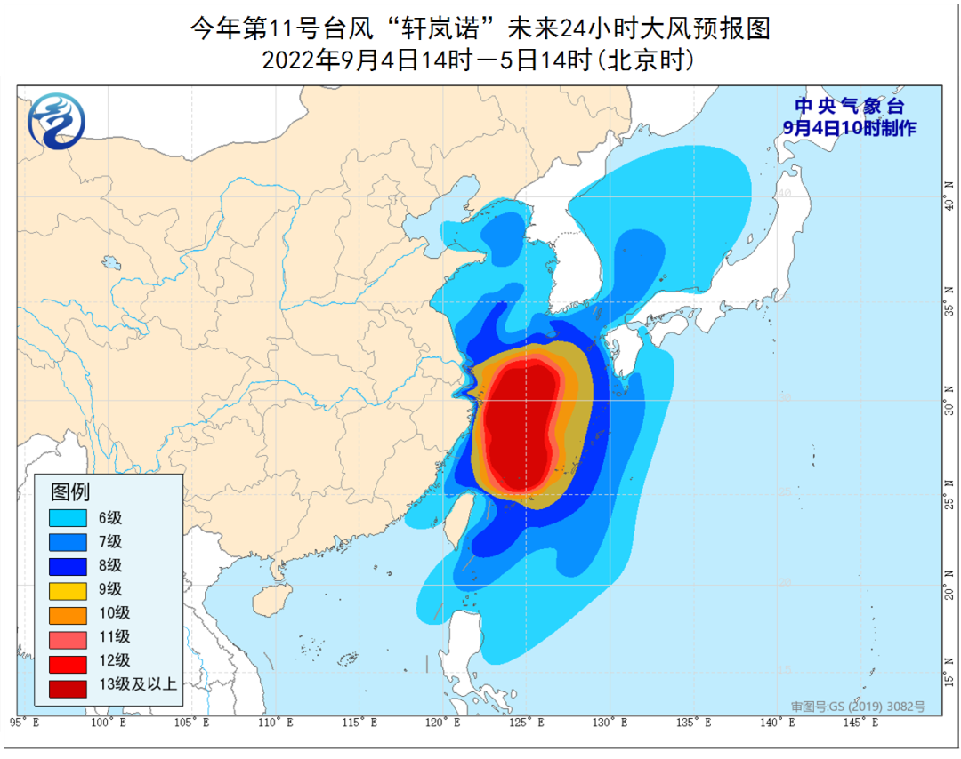 “轩岚诺”再次增强为超强台风级，今天白天北上穿过闽东渔场