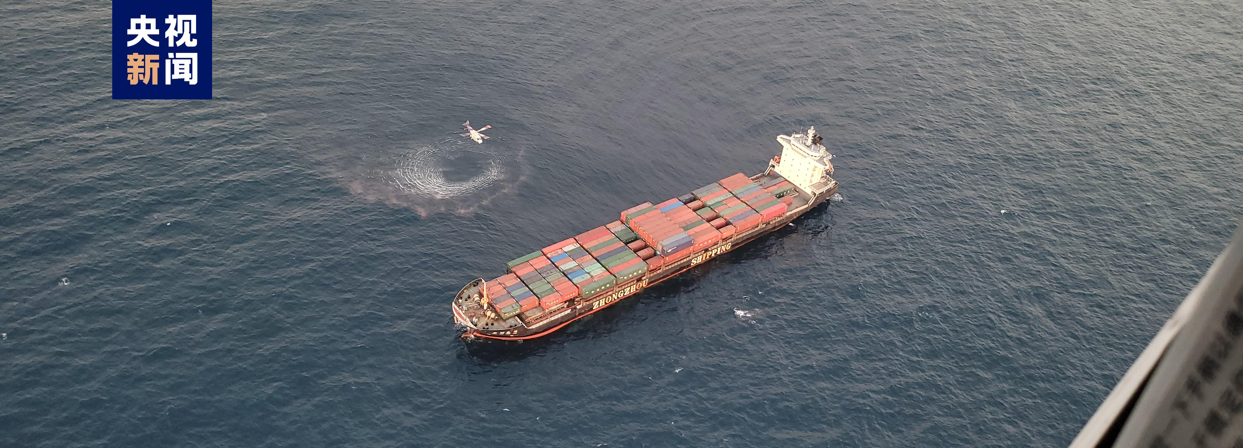 福建海域一集装箱船机舱失火 19名被困船员全部获救