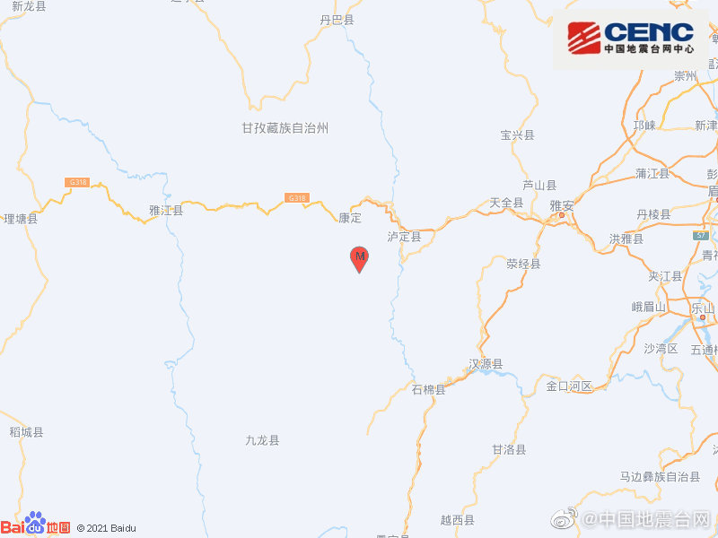 四川甘孜州泸定县发生3.3级地震 震源深度10千米