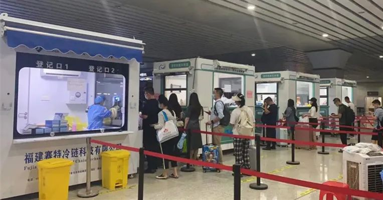 9月10日起，在福州火车（南）站乘车须提供48小时内核酸检测阴性证明