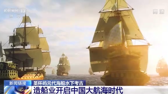 漳州圣杯屿元代海船水下考古：整体提取成摞瓷器